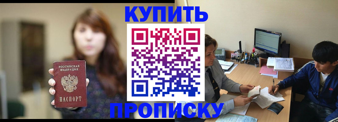 временная регистрация госуслуги в Гуково