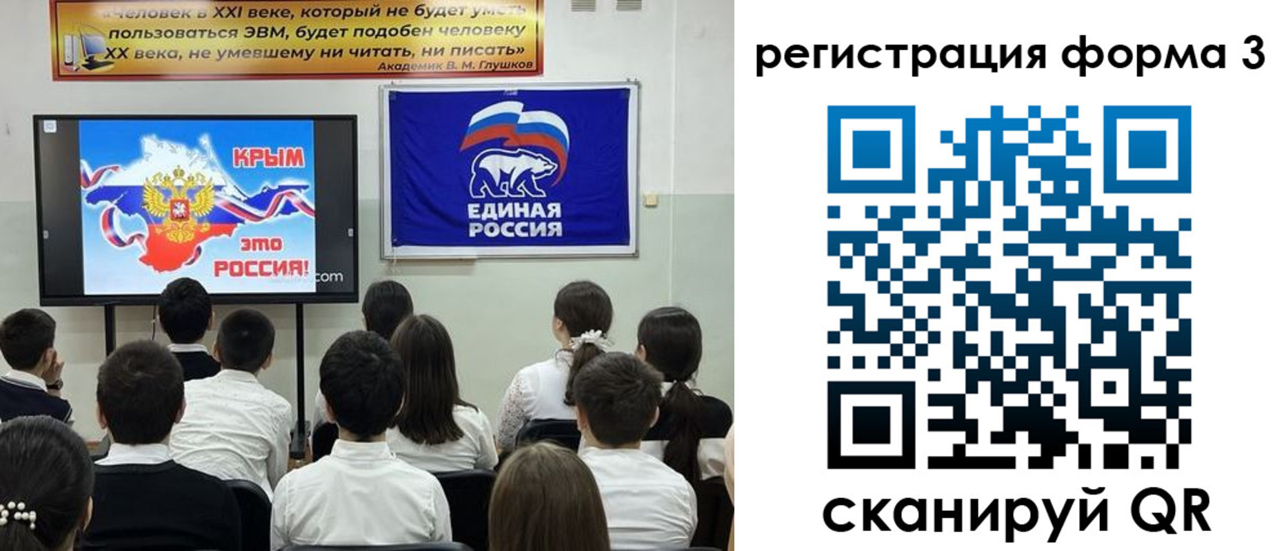 прописка иностранных граждан в Гуково